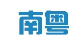 广东南粤人才管理有限公司