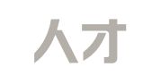 大连人才派遣服务有限公司