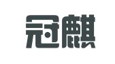 青岛冠麒麟人才管理有限公司