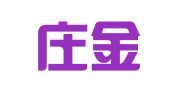 石家庄金鹏程人才信息服务有限公司