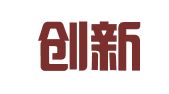 宁德创新人才开发有限公司