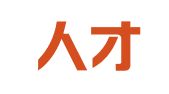 国佳人才服务中心有限公司