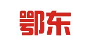 湖北鄂东技工人才交流服务有限公司开发区人力资源中心