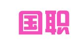 北京国职人才教育科技院