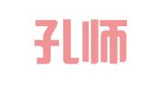 重庆孔师人才服务集团有限公司