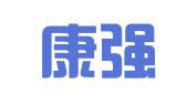 厦门康强人才服务有限公司