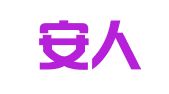 艾利安人才服务（上海）有限公司广州分公司