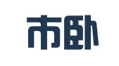 深圳市卧龙现代人才与事务服务产业有限公司