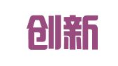 南方创新创业人才基金（深圳）合伙企业（有限合伙）
