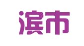 哈尔滨市香坊区现代人才教育培训学校