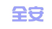 温州全安人才开发有限公司