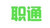 厦门职通人力资源管理服务有限公司