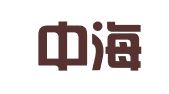 青岛中海海外人力资源有限公司