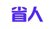 四川省人力资源和社会保障学会