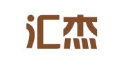 南京汇杰人力资源服务有限公司