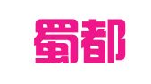 成都蜀都英汇人力资源有限公司