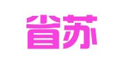 江苏省苏宿人力资源开发有限公司