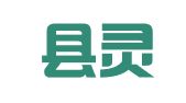 苍南县灵溪灵通人力资源服务所