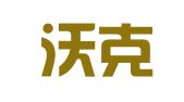 快乐沃克人力资源股份有限公司