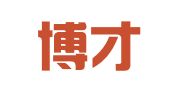 河北博才人力资源服务有限公司