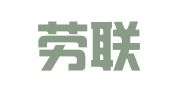 菏泽劳联人力资源服务有限公司
