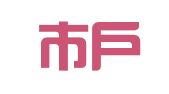西安市户县华远人力资源有限公司
