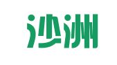 南京沙洲人力资源服务所