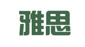 苏州雅思人力资源有限公司
