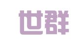 南京世群人力资源有限公司鼓楼分公司