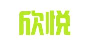 陕西欣悦人力资源服务有限公司