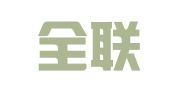 北京全联人力资源服务有限公司