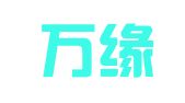 大连万缘人力资源有限公司