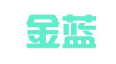 北京金蓝人力资源服务有限公司