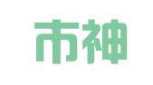 盐城市神通人力资源有限公司