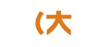 华力（大连）人力资源开发有限公司