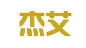 浙江杰艾人力资源有限公司鄞州分公司