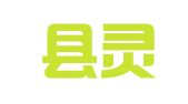 苍南县灵溪兴华人力资源服务所