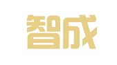 重庆智成人力资源管理有限公司