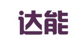 山东达能人力资源有限公司