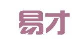 贵州易才人力资源顾问有限公司