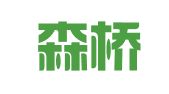 大连森桥人力资源开发有限公司