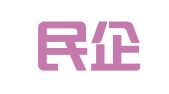 广东民企人力资源开发服务中心有限公司汕头分公司