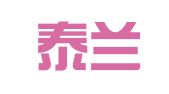 大连泰兰特人力资源有限公司