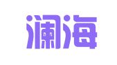 厦门澜海人力资源顾问有限公司