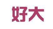 大连好大姐人力资源服务有限公司
