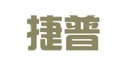 上海捷普仕人力资源咨询有限公司广州分公司