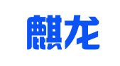成都麒龙人力资源服务有限公司
