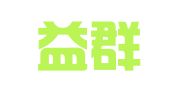 南京益群人力资源开发服务有限公司