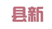 磐安县新世纪人力资源开发中心