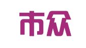 焦作市众鑫人力资源服务有限公司